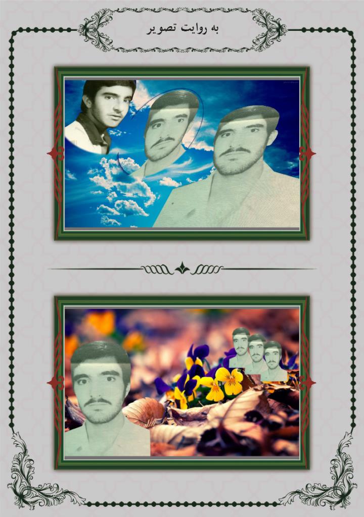 فاقد تصویر